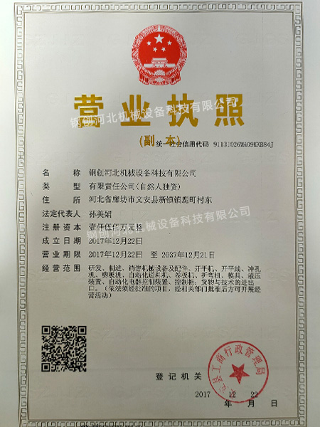 多宝app官网-多宝（中国）
